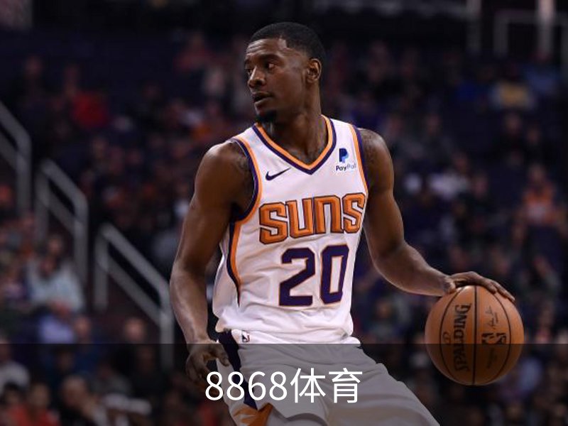 了解8868体育